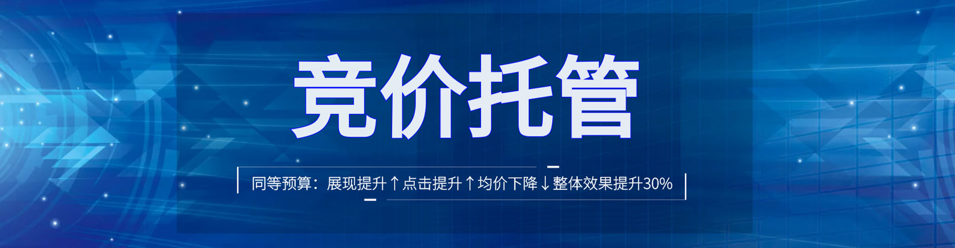 北投如何百度推广