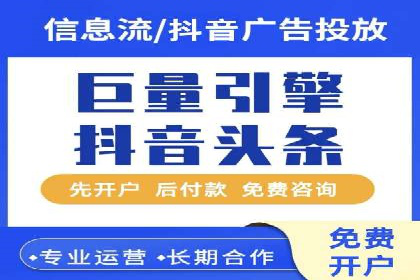 托管竞价SEM操作技巧与案例